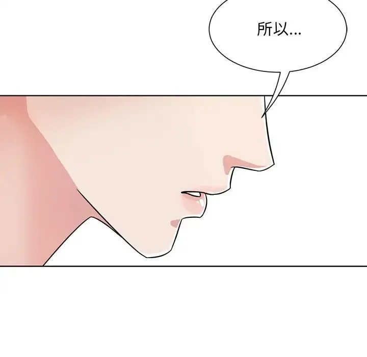 眷恋 - 第1话 - page 60