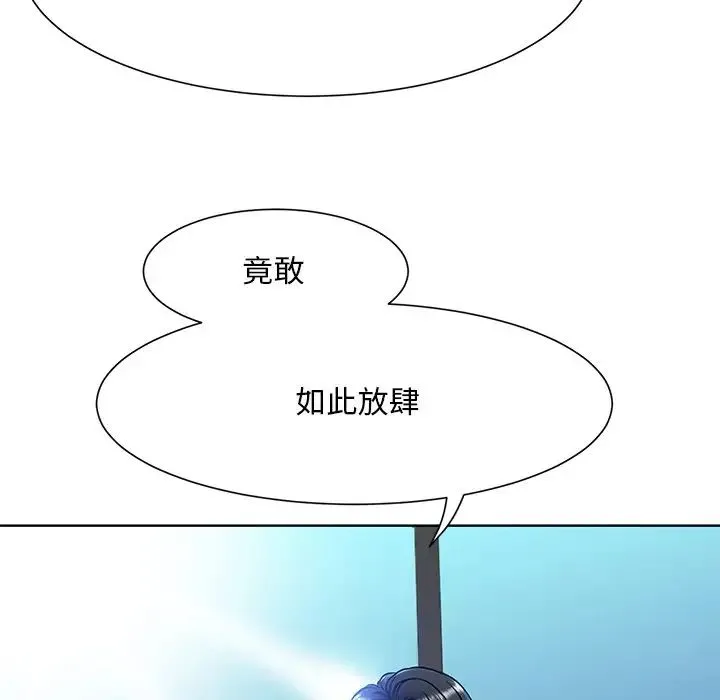 眷恋 - 第1话 - page 68