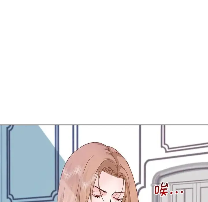 眷恋 - 第1话 - page 72