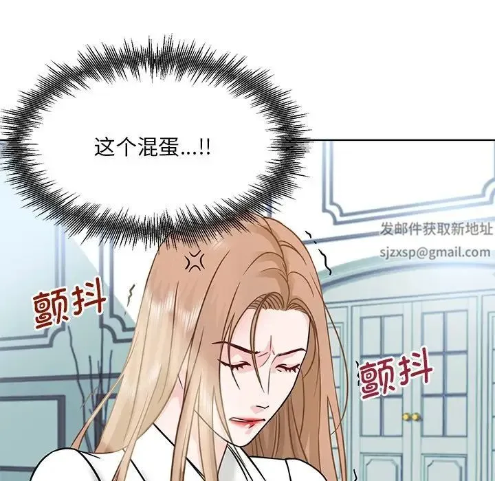眷恋 - 第1话 - page 75