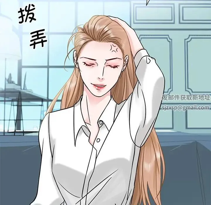 眷恋 - 第1话 - page 77