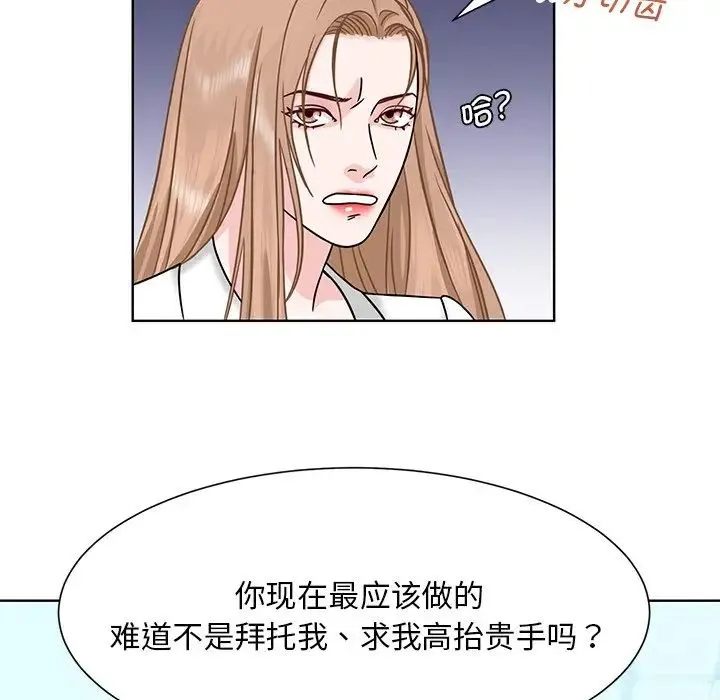 眷恋 - 第1话 - page 88