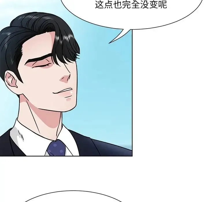 眷恋 - 第1话 - page 95