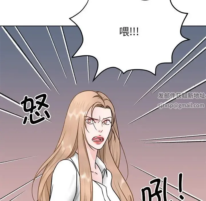 眷恋 - 第1话 - page 103