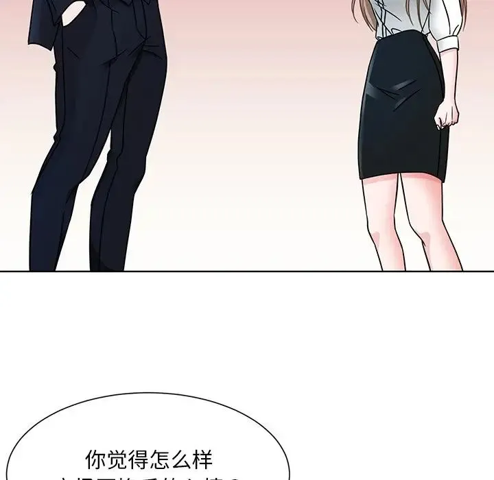 眷恋 - 第1话 - page 108