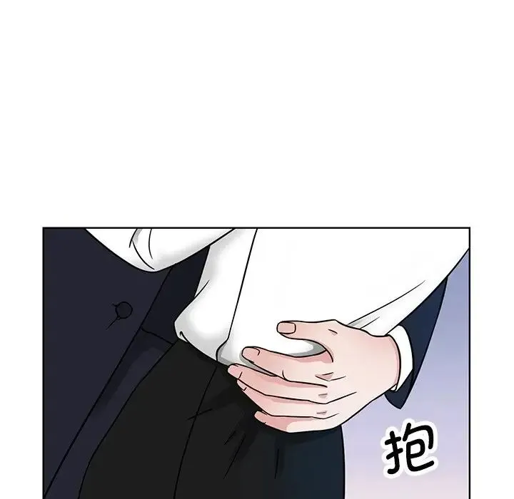 眷恋 - 第1话 - page 122