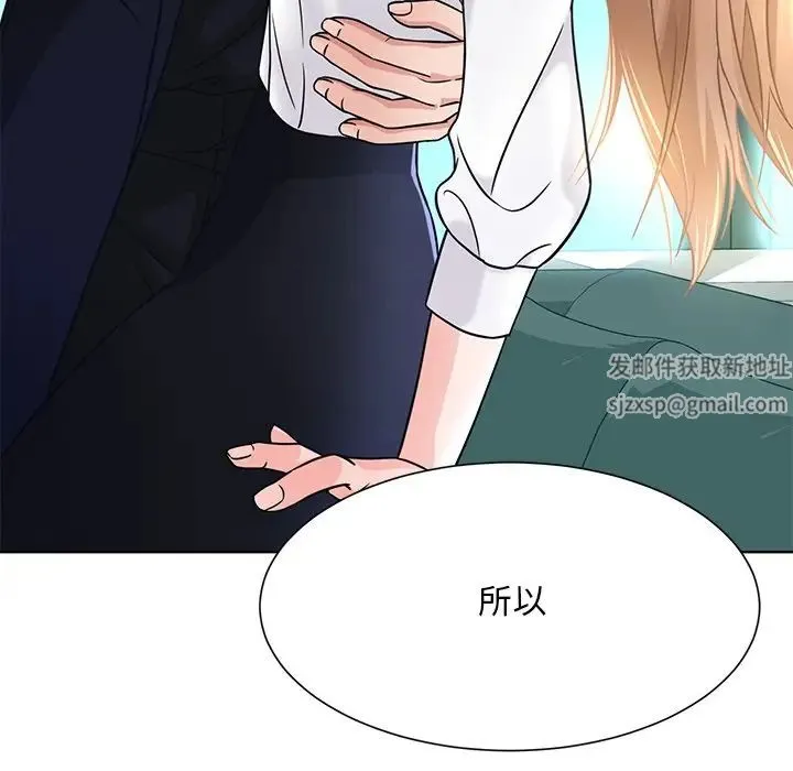 眷恋 - 第1话 - page 125