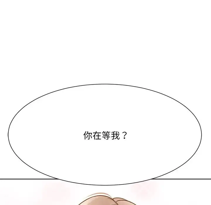 眷恋 - 第1话 - page 126
