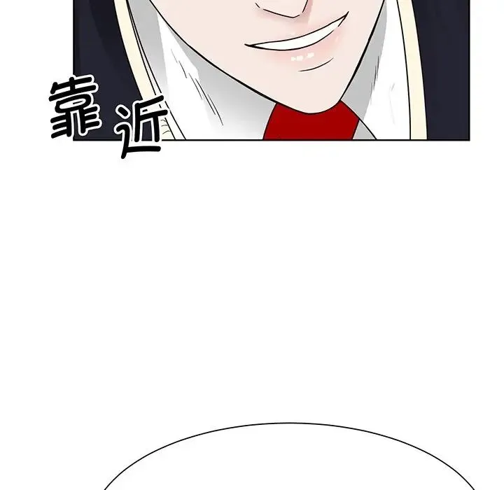 眷恋 - 第6话 - page 15