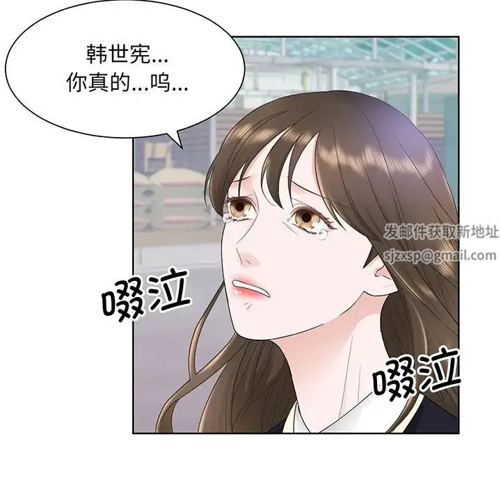 眷恋 - 第6话 - page 18