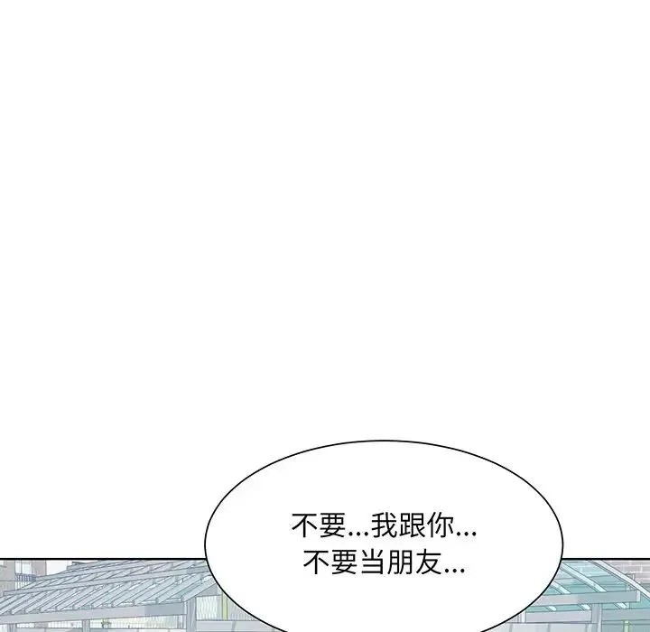 眷恋 - 第6话 - page 21