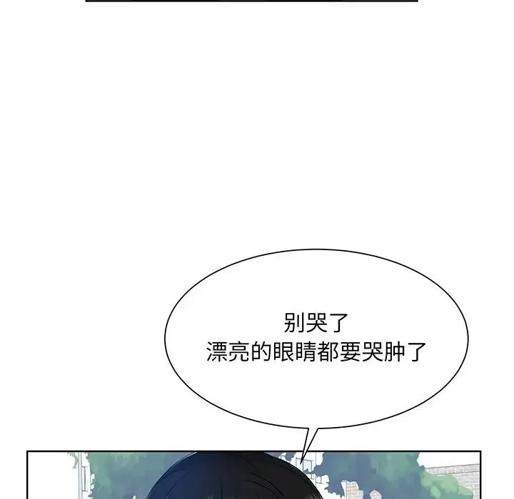 眷恋 - 第6话 - page 26