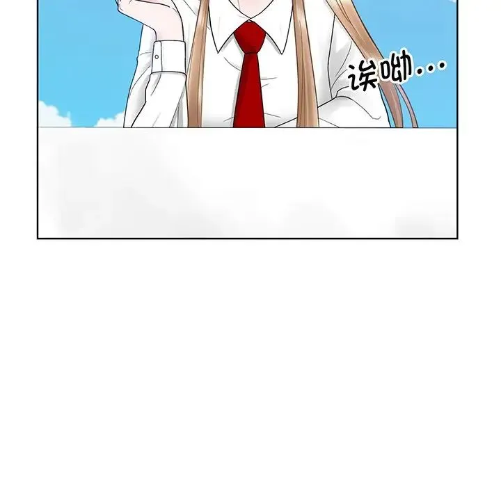 眷恋 - 第6话 - page 32