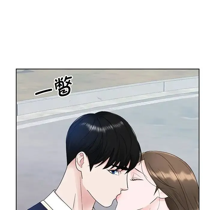 眷恋 - 第6话 - page 33