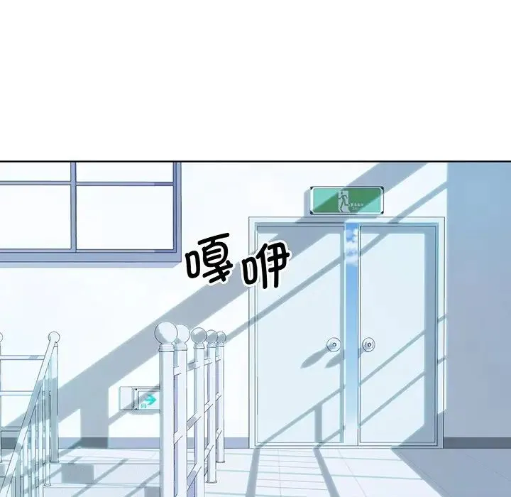 眷恋 - 第6话 - page 37