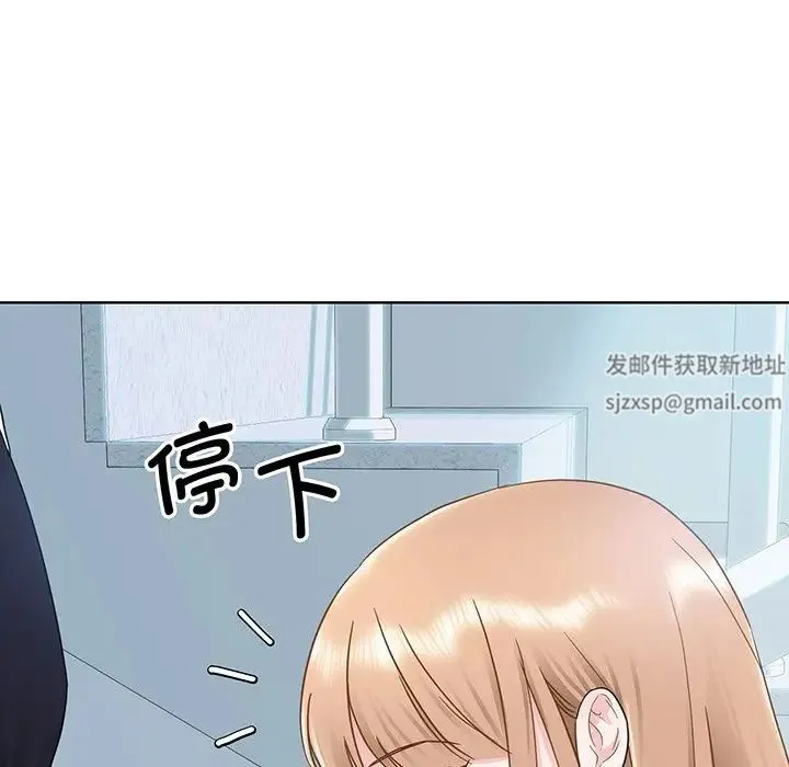 眷恋 - 第6话 - page 41