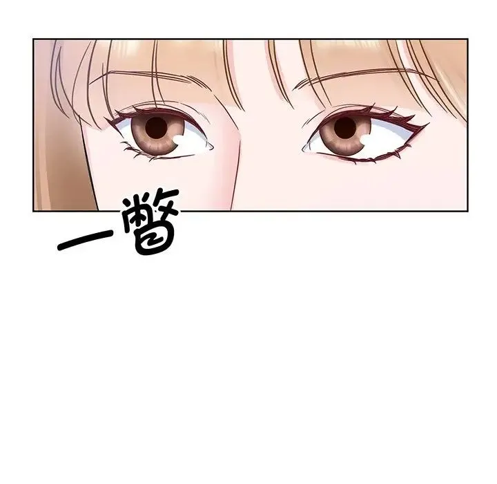 眷恋 - 第6话 - page 48