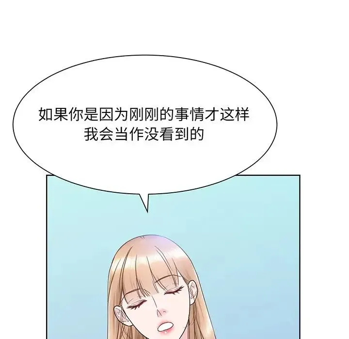 眷恋 - 第6话 - page 53