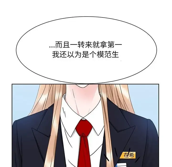 眷恋 - 第6话 - page 58