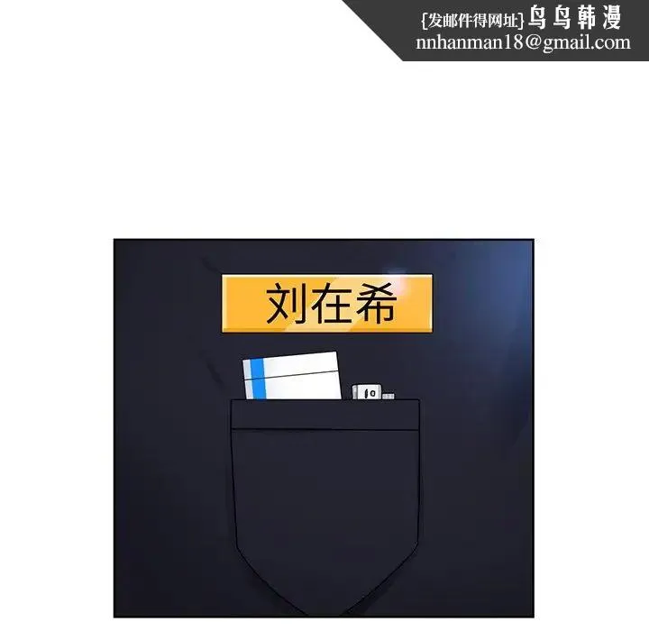 眷恋 - 第6话 - page 60