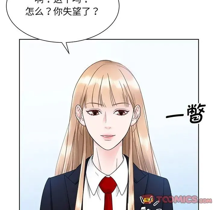 眷恋 - 第6话 - page 62