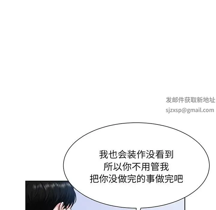 眷恋 - 第6话 - page 65