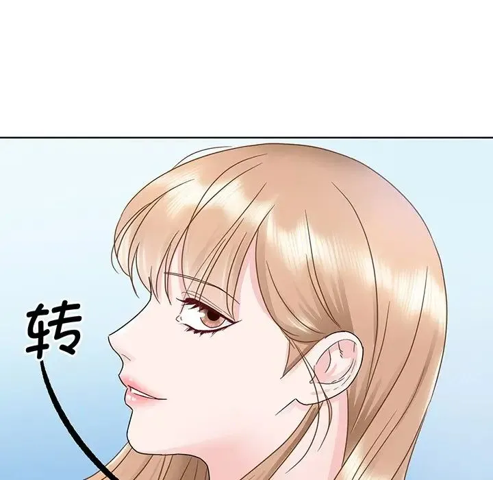 眷恋 - 第6话 - page 70