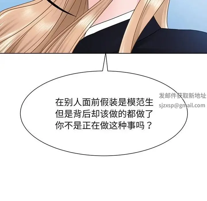 眷恋 - 第6话 - page 71
