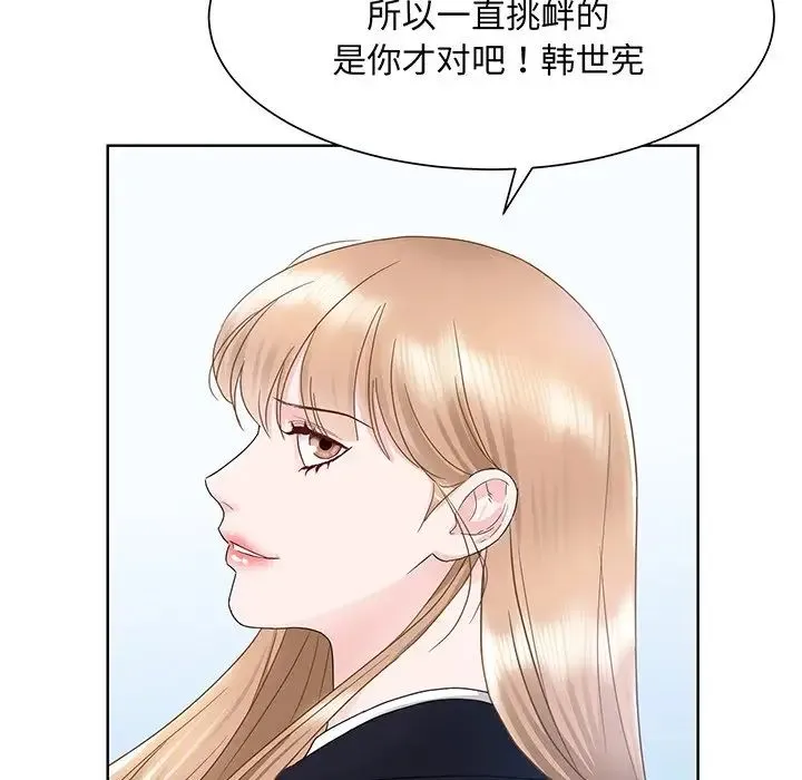 眷恋 - 第6话 - page 78