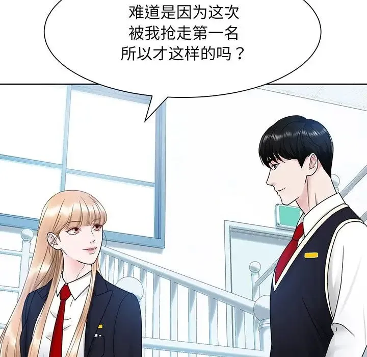眷恋 - 第6话 - page 80