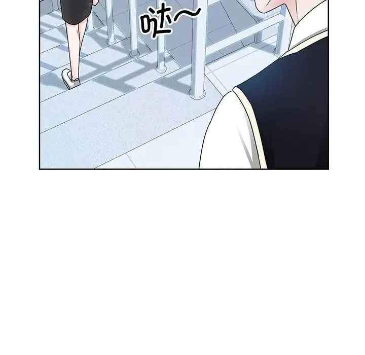 眷恋 - 第6话 - page 97