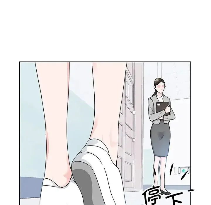 眷恋 - 第6话 - page 112
