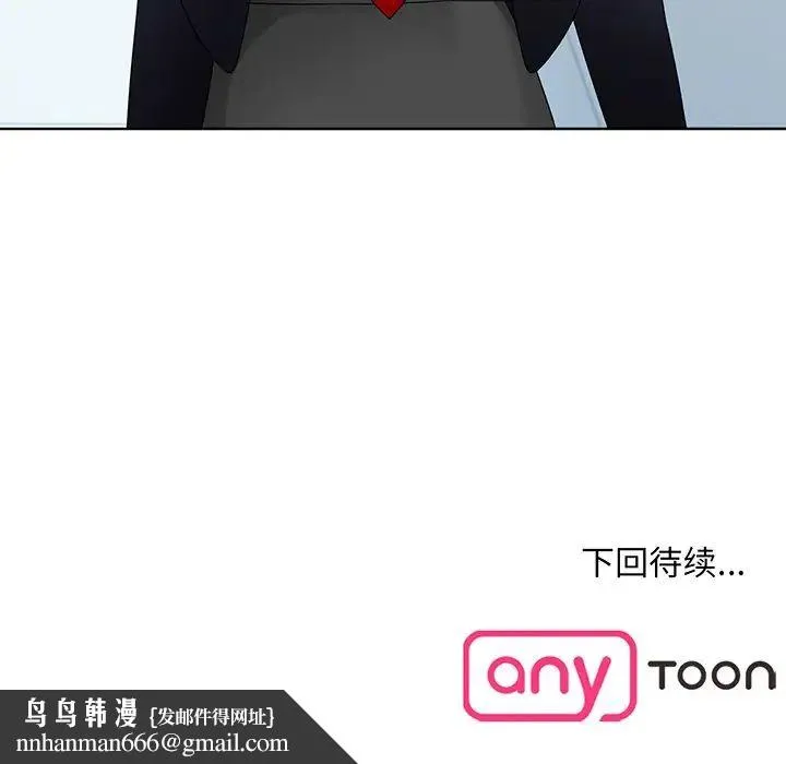 眷恋 - 第6话 - page 119