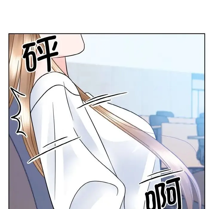 眷恋 - 第25話 - page 12