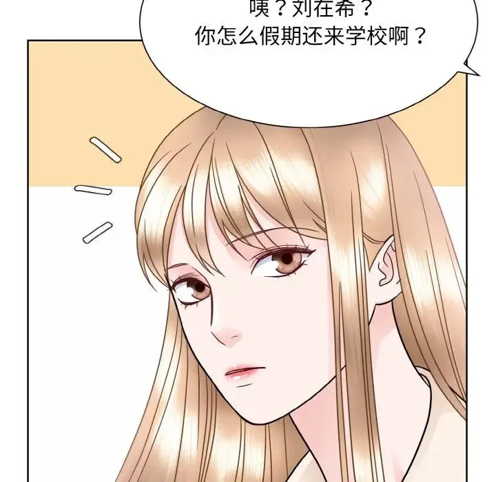 眷恋 - 第25話 - page 24