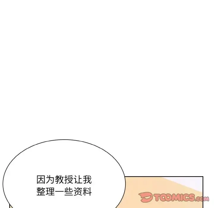 眷恋 - 第25話 - page 27