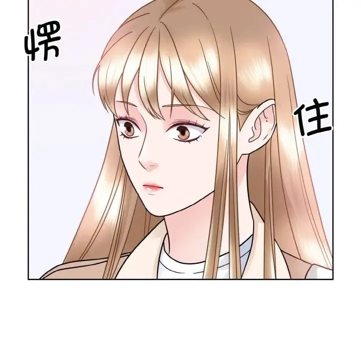 眷恋 - 第25話 - page 32