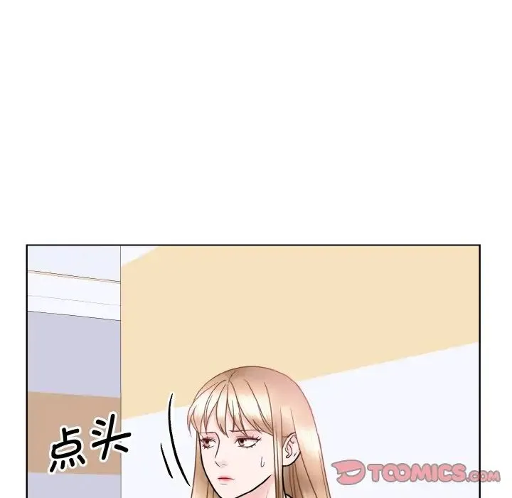 眷恋 - 第25話 - page 33