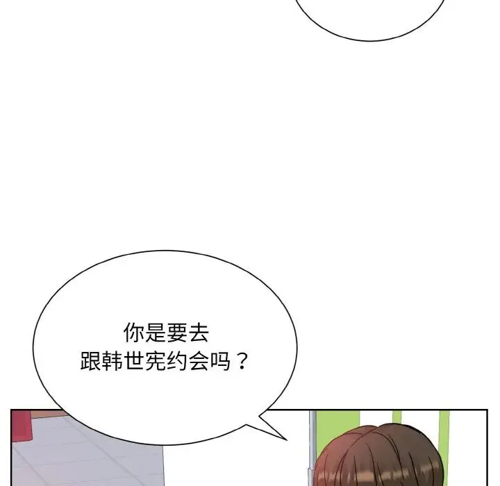 眷恋 - 第25話 - page 40