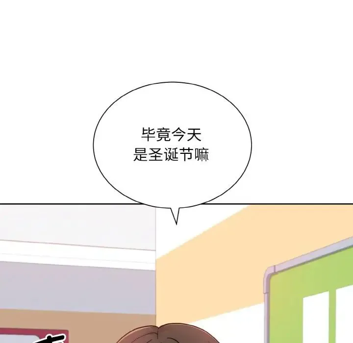 眷恋 - 第25話 - page 44