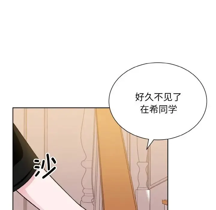 眷恋 - 第25話 - page 60
