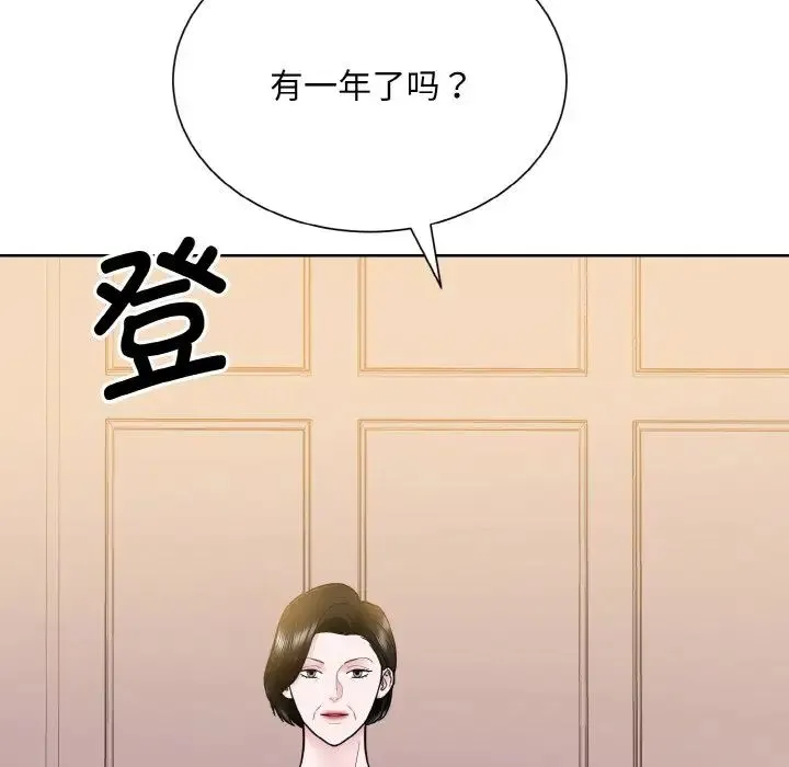 眷恋 - 第25話 - page 62