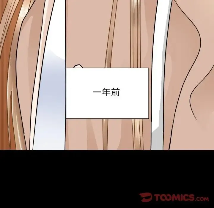 眷恋 - 第25話 - page 69