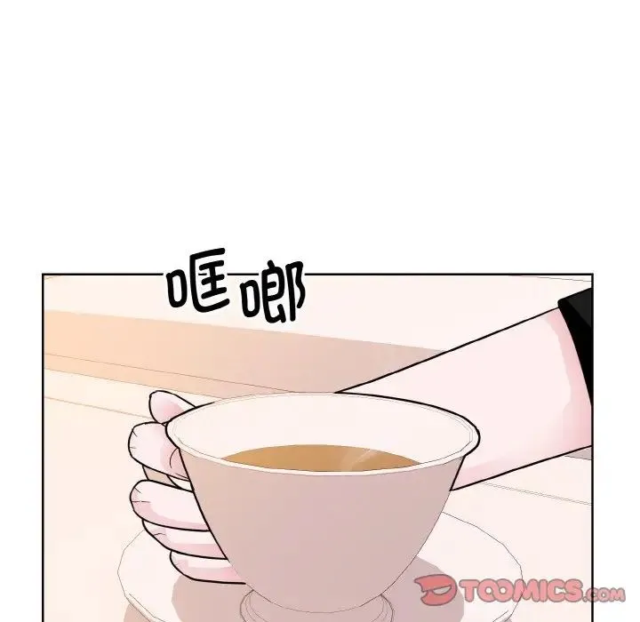 眷恋 - 第25話 - page 99