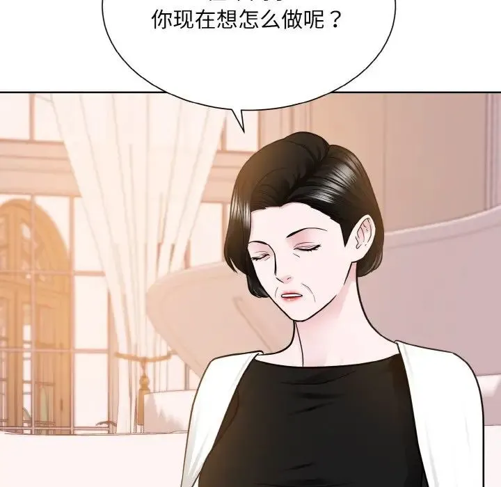 眷恋 - 第25話 - page 128