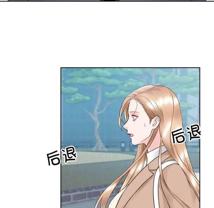 眷恋 - 第47話 - page 6