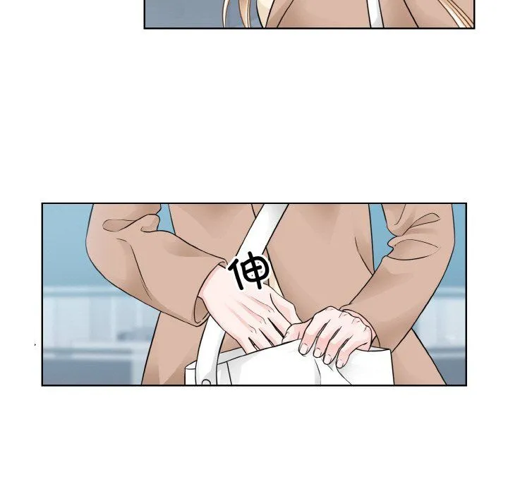 眷恋 - 第47話 - page 7