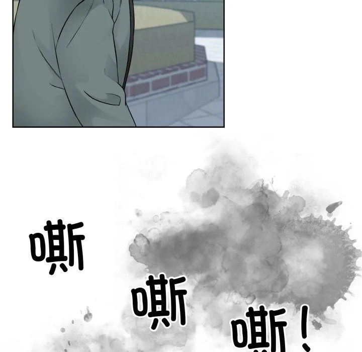 眷恋 - 第47話 - page 9