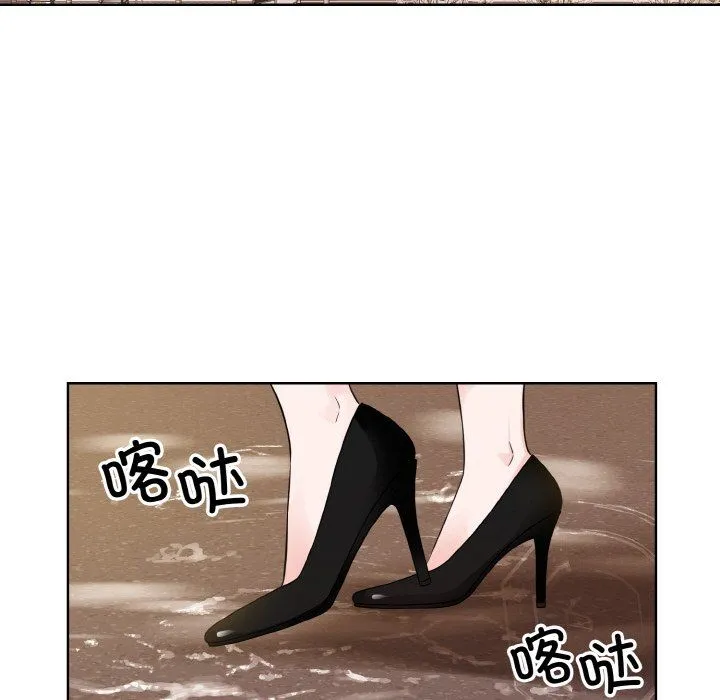 眷恋 - 第47話 - page 19