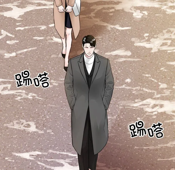 眷恋 - 第47話 - page 21